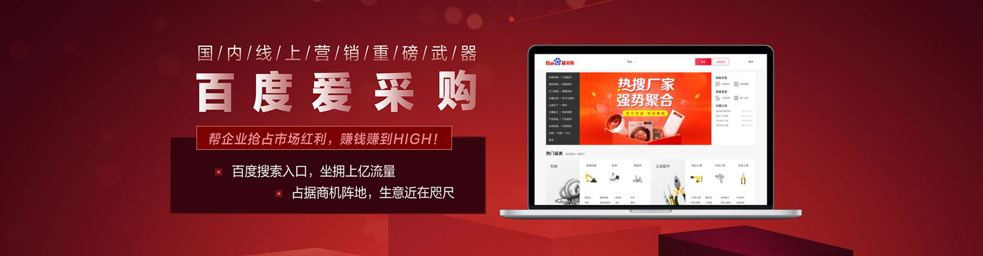 沙依巴克信息流开户