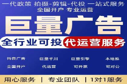 解析SEM代运营托管公司在市场竞争中的角色
